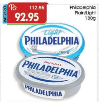 Philadelphia Plain/Light 180g
