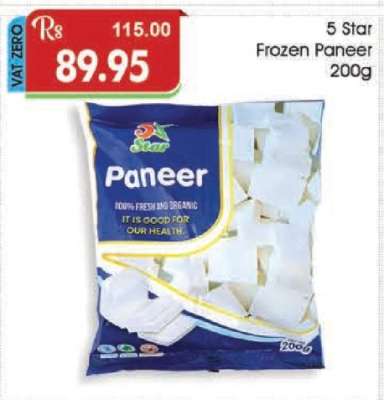 5 Star Frozen Paneer 200g