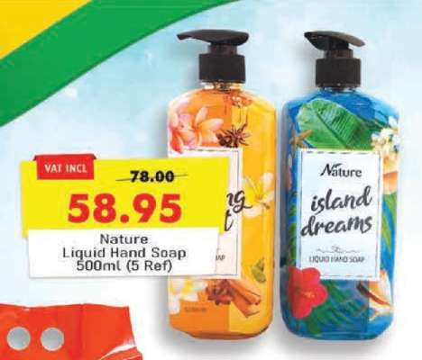 Nature Liquid Hand Soap 500ml (5 Ref)