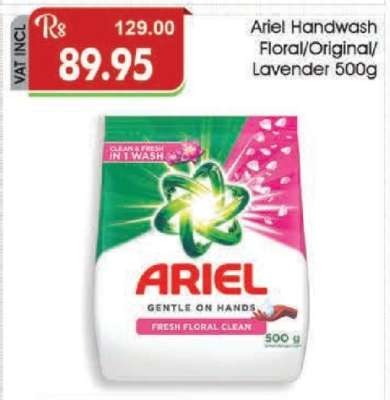 Ariel Handwash Floral/Original/Lavender 500g