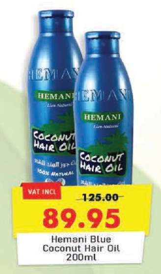 Hemani Blue Coconut Hair Oil 200ml