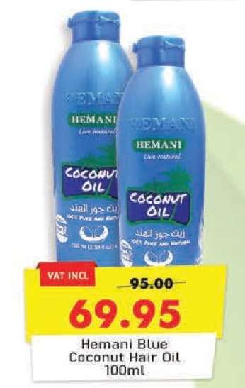Hemani Blue Coconut Hair Oil 100ml