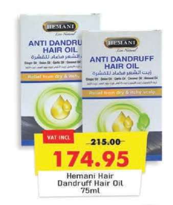 Hemani Hair Dandruff Hair Oil 75ml