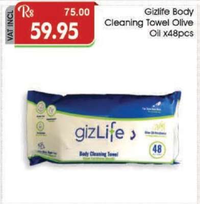 Gizlife Body Cleaning Towel Olive Oil x48pcs