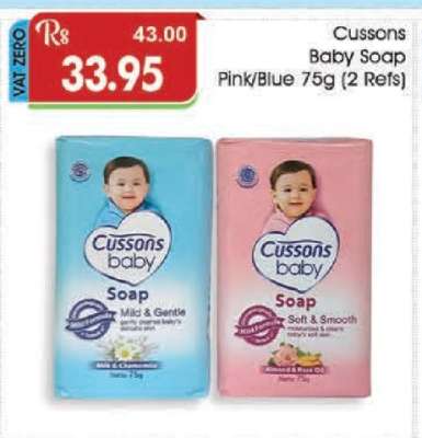 Cussons Baby Soap Pink/Blue 75g (2 Refs)