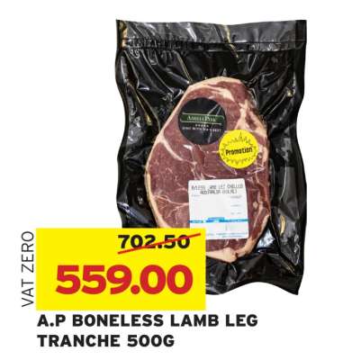 A.P BONELESS LAMB LEG TRANCHE 500G