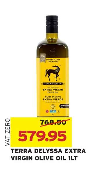 TERRA DELYSSA EXTRA VIRGIN OLIVE OIL 1LT