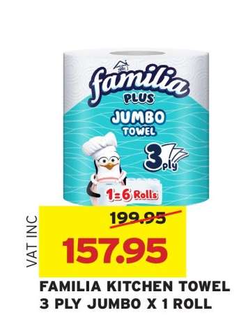 FAMILIA KITCHEN TOWEL