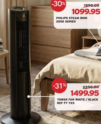 TOWER FAN WHITE / BLACK REF FT TX5