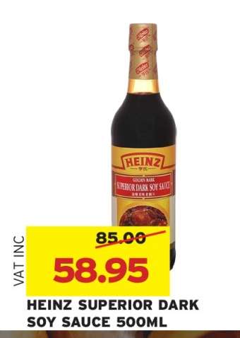 HEINZ SUPERIOR DARK SOY SAUCE 500ML