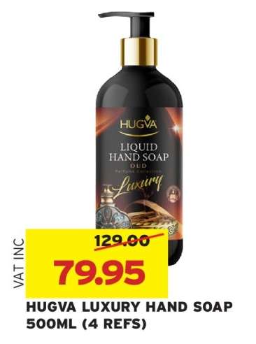 HUGVA LUXURY HAND SOAP 500ML (4 REFS)