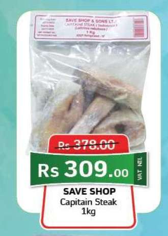 SAVE SHOP Capitain Steak