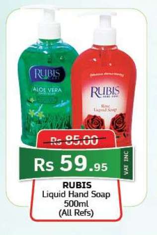 Rubis