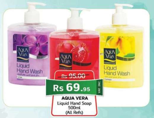 Aqua Vera