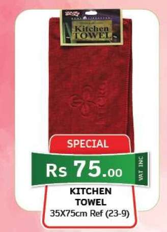 KITCHEN TOWEL
