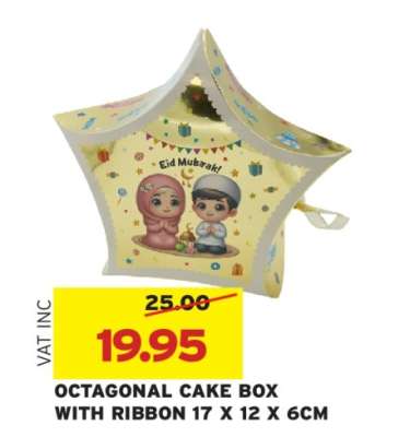 OCTAGONAL CAKE BOX