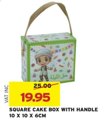 SQUARE CAKE BOX WITH HANDLE