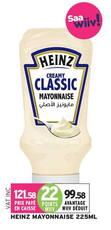 HEINZ MAYONNAISE 225ML