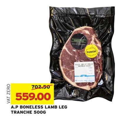 A.P BONELESS LAMB LEG TRANCHE 500G