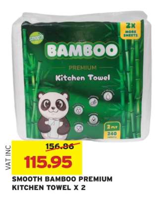 SMOOTH BAMBOO PREMIUM KITCHEN TOWEL X 2
