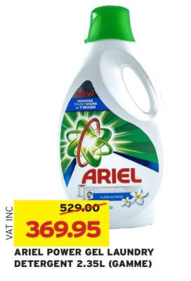 ARIEL POWER GEL LAUNDRY DETERGENT 2.35L (GAMME)
