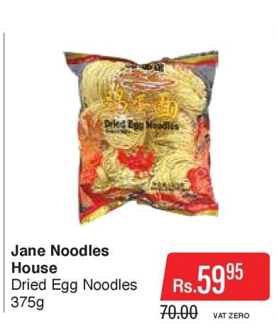 Jane Noodles House