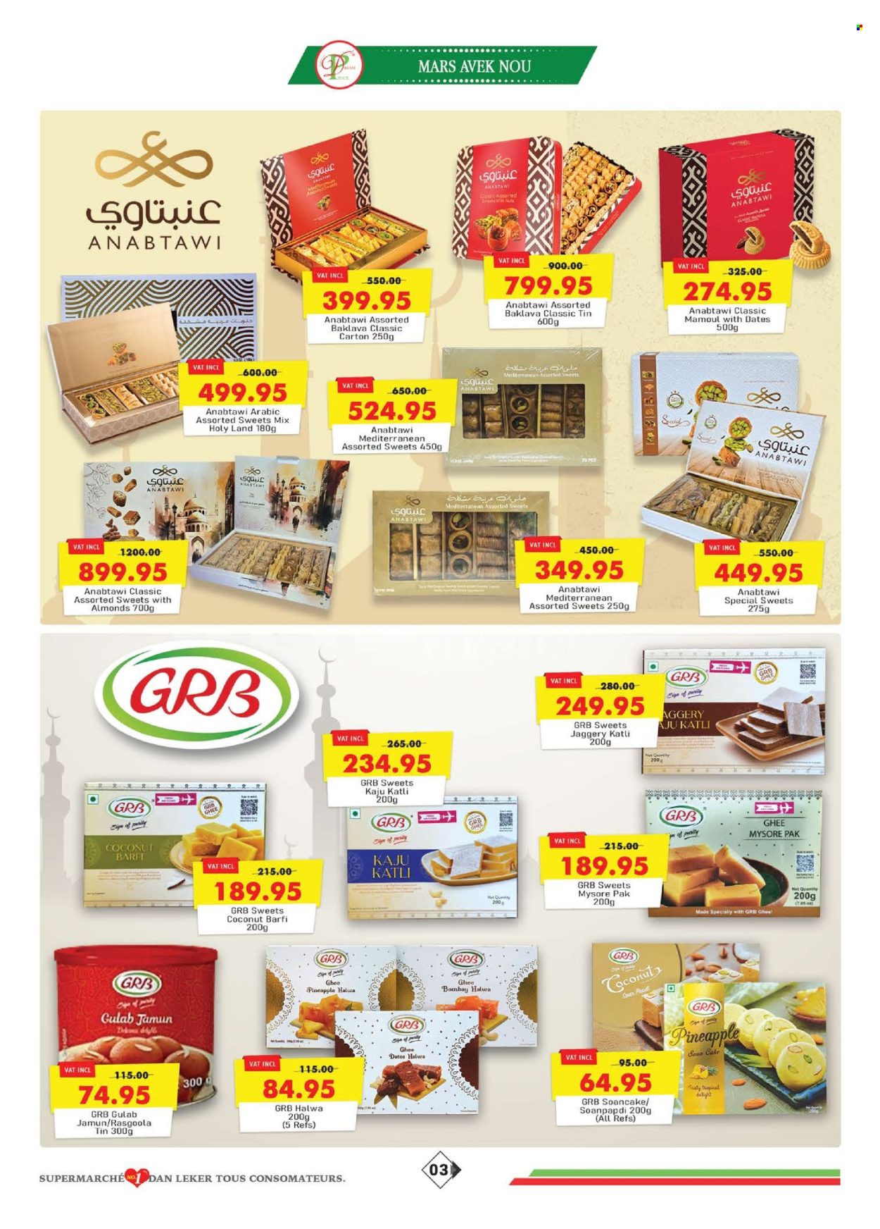 Dreamprice catalogue - 17.03.2026 - 15.04.2026. Page 3