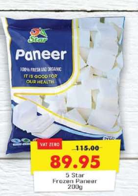 5 Star Frozen Paneer 200g
