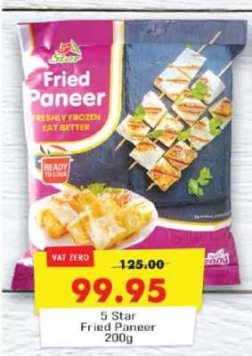 5 Star Fried Paneer 200g