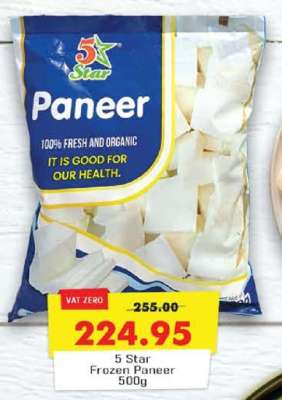 5 Star Frozen Paneer 500g