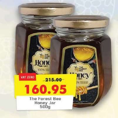 The Forest Bee Honey Jar