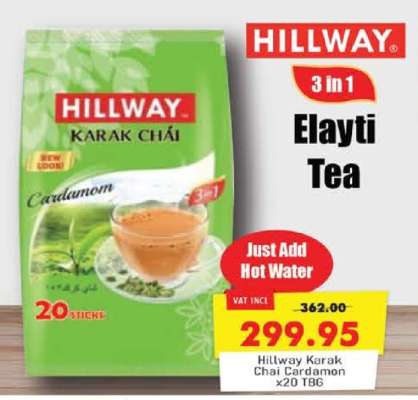 Hillway Karak Chai Cardamon x20 TBG