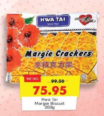 Hwa Tai Margie Biscuit 300g