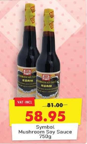 Symbol Mushroom Soy Sauce 750g