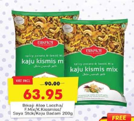 Bikaji Kaju Kismis Mix