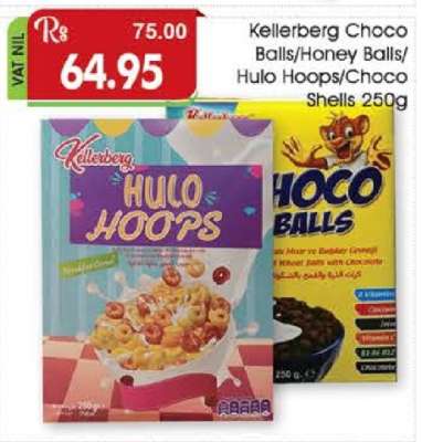 Kellerberg Choco Balls/Honey Balls/Hulo Hoops/Choco Shells 250g