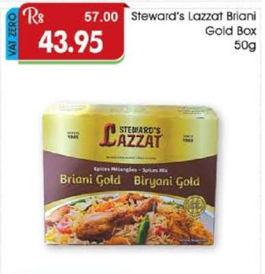 Steward's Lazzat Briani Gold Box 50g