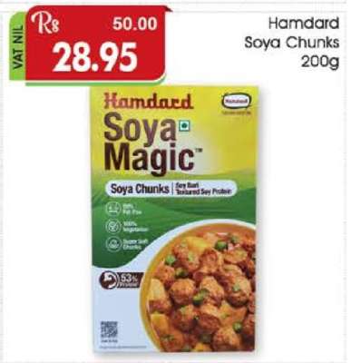 Hamdard Soya Chunks 200g
