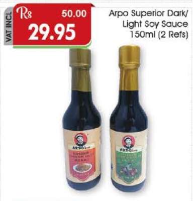Arpo Superior Dark/Light Soy Sauce 150ml (2 Refs)