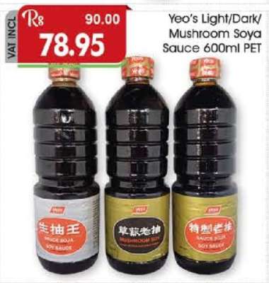 Yeo’s Light/Dark/Mushroom Soya Sauce 600ml Pet