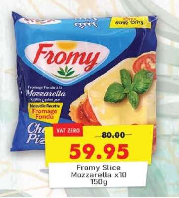 Fromy Slice Mozzarella x10 150g