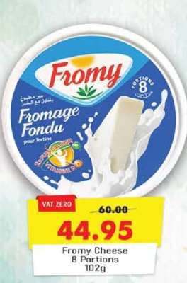 Fromy Cheese 8 Portions 102g