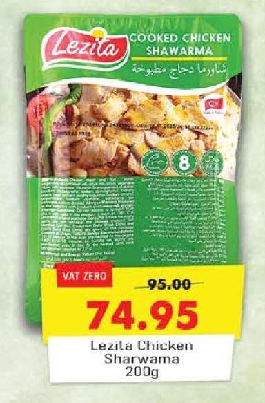 Lezita Chicken Shawarma