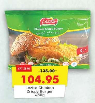 Lezita Chicken Crispy Burger 450g
