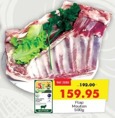 Flap Mutton 500g