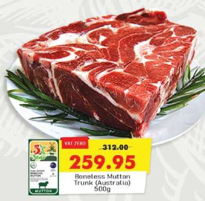 Boneless Mutton Trunk (Australia) 500g