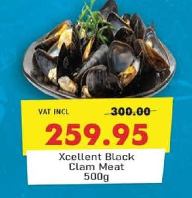 Xcellent Black Clam Meat 500g