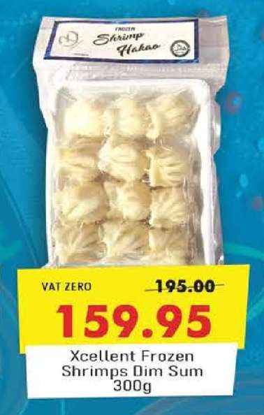 Xcellent Frozen Shrimps Dim Sum 300g