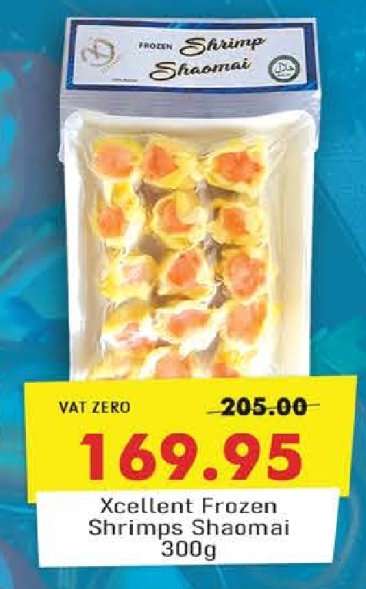 Xcellent Frozen Shrimps Shaomai 300g
