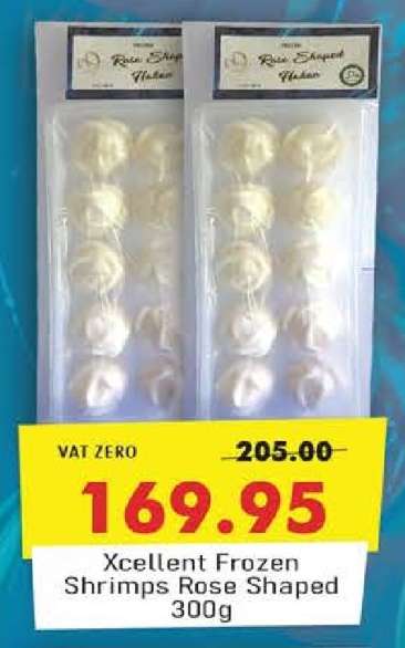 Xcellent Frozen Shrimps Rose Shaped 300g